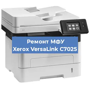 Замена тонера на МФУ Xerox VersaLink C7025 в Санкт-Петербурге